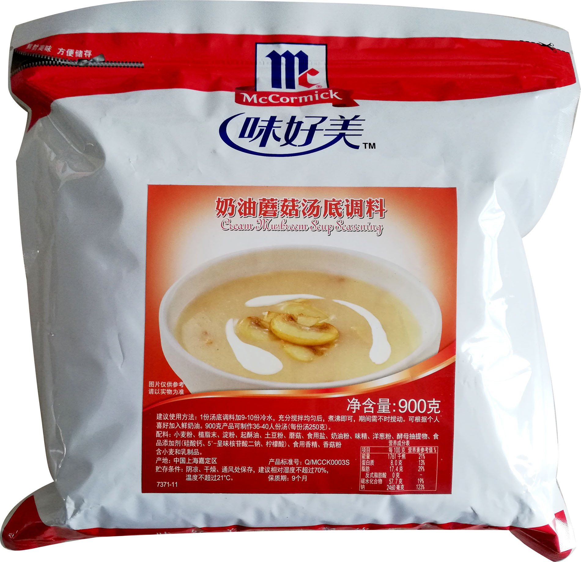 味好美奶油蘑菇汤底900g调味料方便速食汤浓汤宝西餐意面味增汤