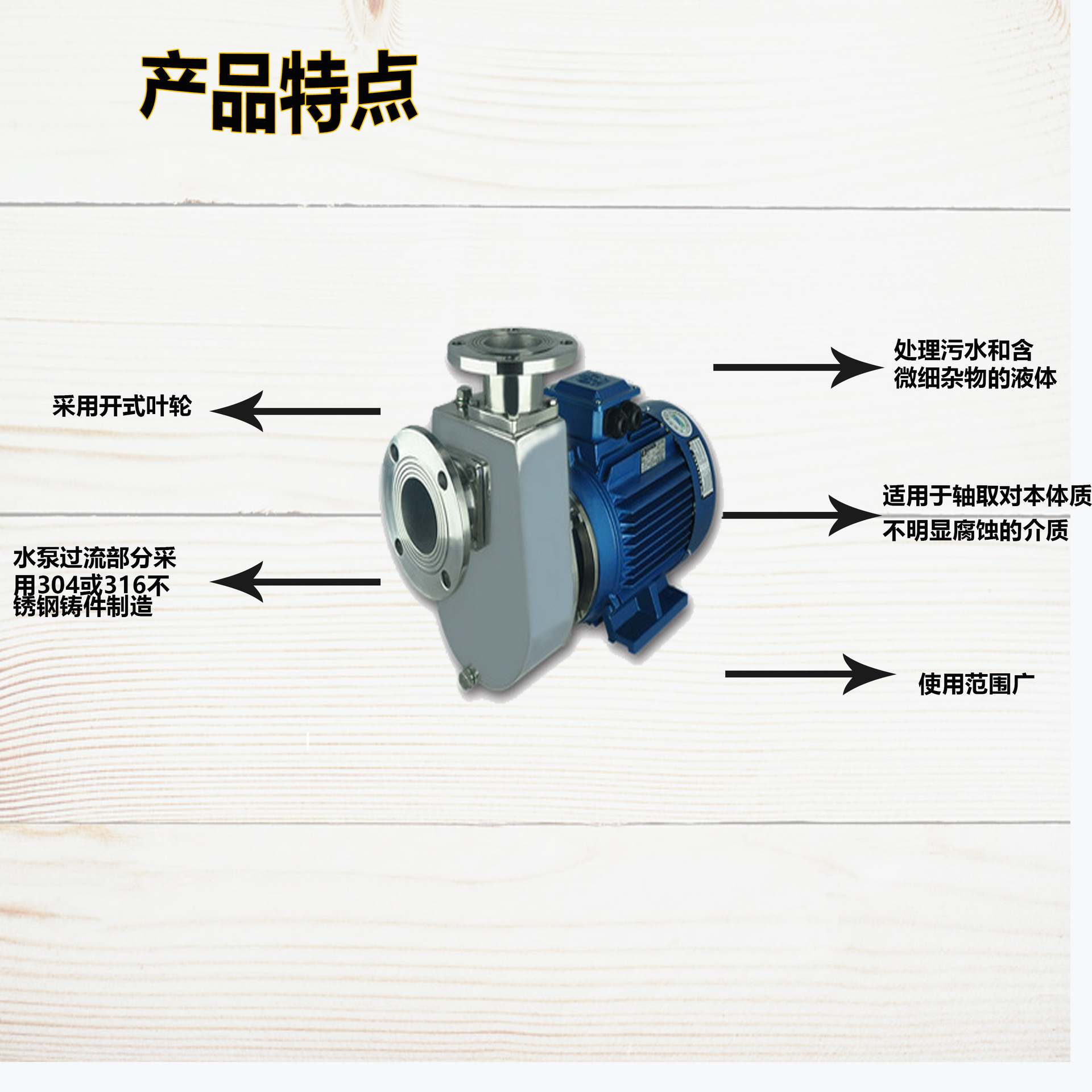 供应销售不锈钢自吸泵 glf28耐腐蚀直联自吸泵