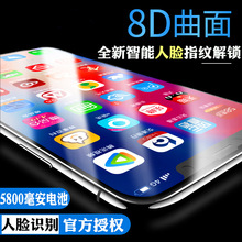 刘海屏6.5寸全面屏安卓智能手机10G运行内存512G全新全网通