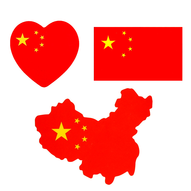 爱心国旗贴图图片