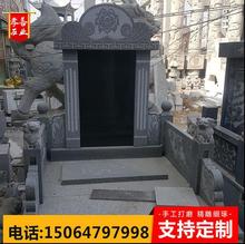 公墓烈士陵园花岗岩大理石乡村公墓组合 各种石碑加工定做