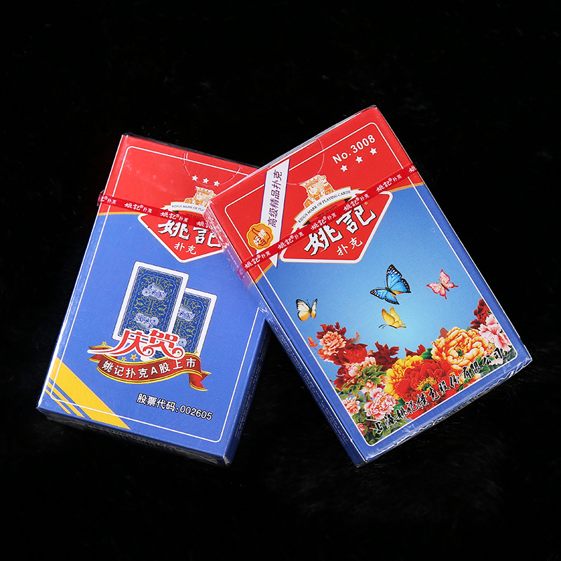 正品上海姚记扑克牌 no.3008 休闲娱乐桌游姚记扑克牌 姚记单
