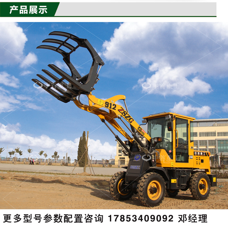 山东20抓草机图片装秸秆用20抓草机销售加长臂夹草机lpqx