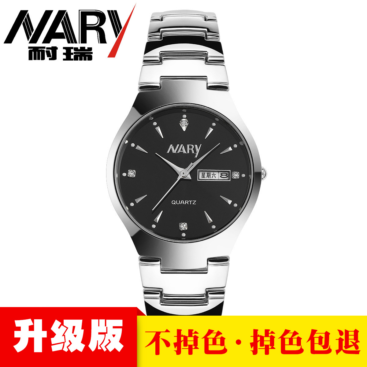 nary/耐瑞品牌lazada热销新款情侣表双日历经典简约商务 手表女