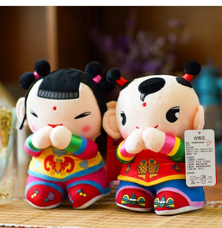 春节吉祥物民俗布艺娃娃 春妮年娃公仔 摄影娃娃机民族风毛绒玩具