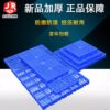 Base plate blue thickening Flat grid Moisture-proof Warehouse Plastic Pets Mat board Heat dissipation plate Base plate non-slip mat Base plate blue thickening Flat grid Moisture-proof Warehouse Plastic Pets Mat board Heat dissipation plate Base plate non-slip mat