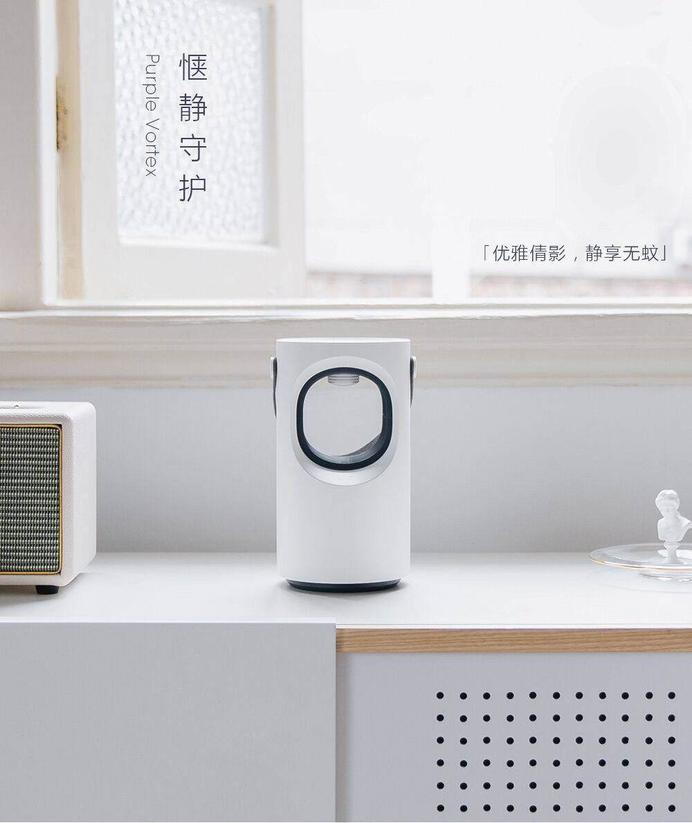 usb吸蚊灯光触媒灭蚊灯无辐静音电子驱蚊器孕妇婴儿家用灭蚊神器