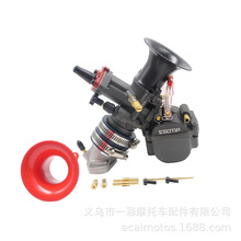 摩托车Yoshimura吉村YD-MJN28mm 30mm改装化油器 Carburetor MSX