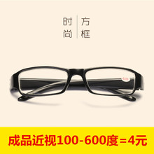 2021新款男女款近视眼镜架木框架简约时尚成品近视眼镜框厂家批发