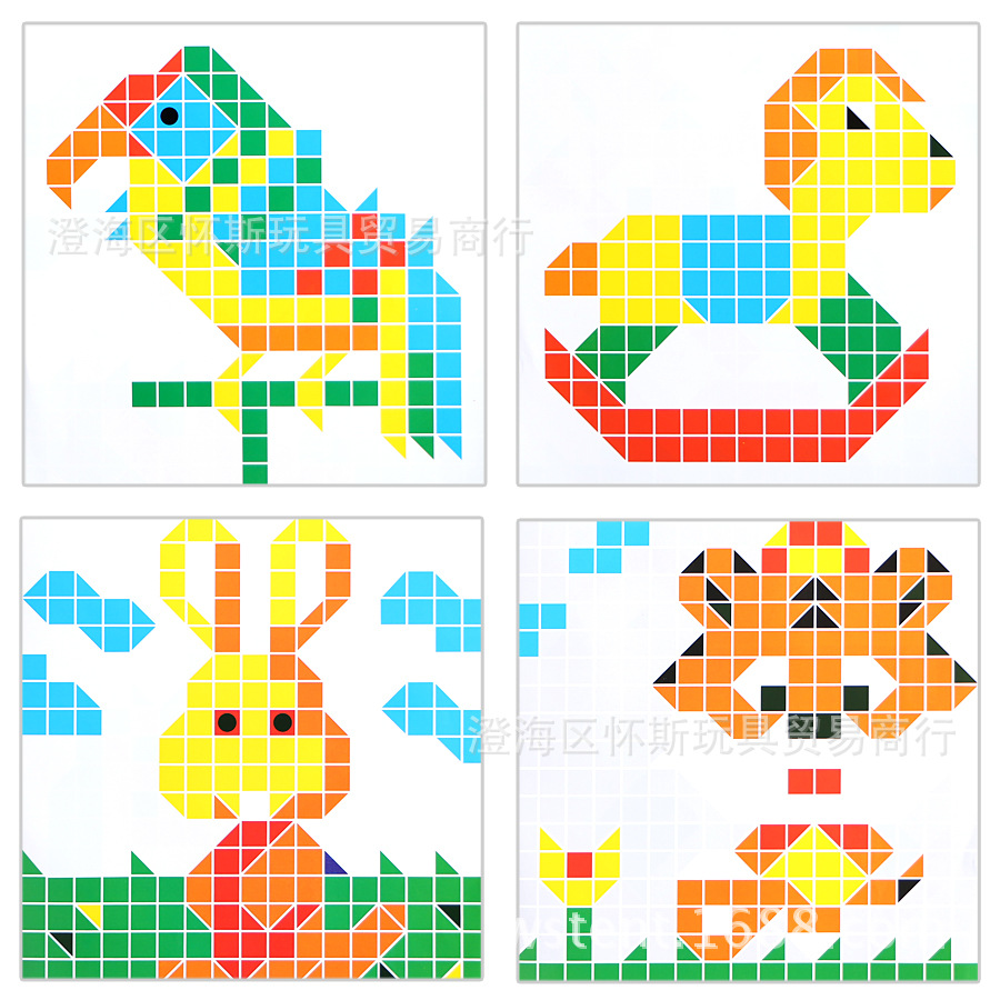 益智早教 智力拼图 模板颗粒拼拼乐儿童玩具平面diy拼装