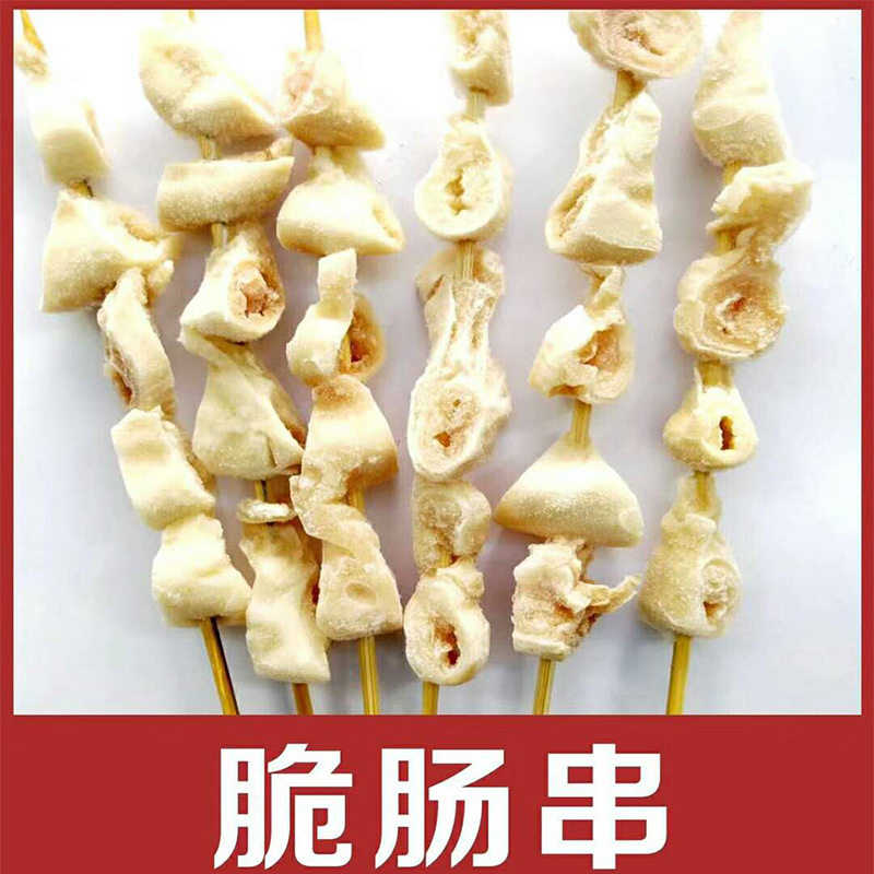 脆肠串 猪肠烧烤串 肠串 肥肠串 烧烤 铁板烧半成品 10包*20串/件