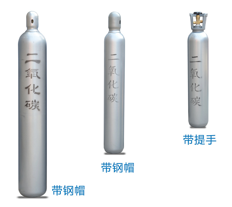 国标二氧化碳无缝钢瓶气瓶10l15l40升养鱼水草c02二保焊钢瓶 批发