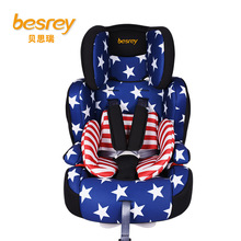 besrey汽车用儿童安全座椅 9个月-12岁幼儿车载坐垫3C认证isofix