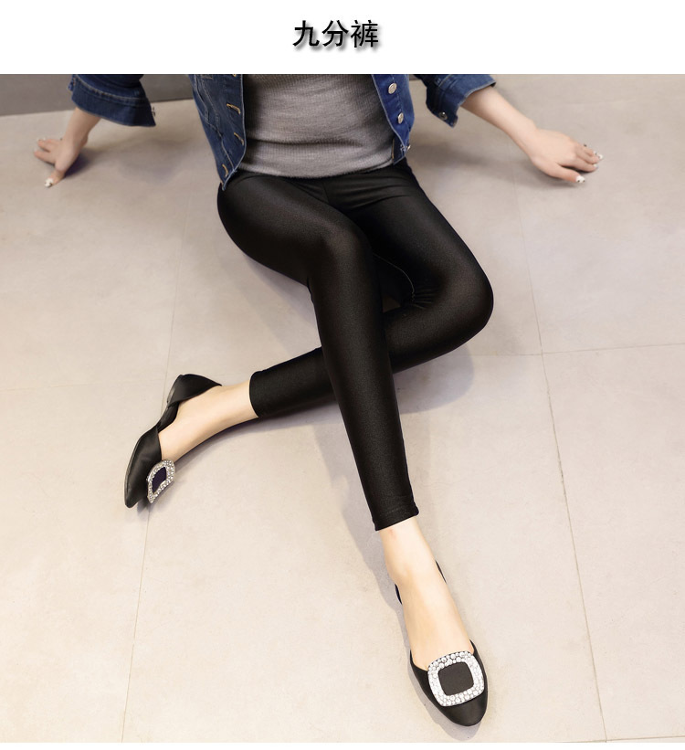 夏季薄款冰丝光泽裤女 高弹力薄款修身大码光腿神裤