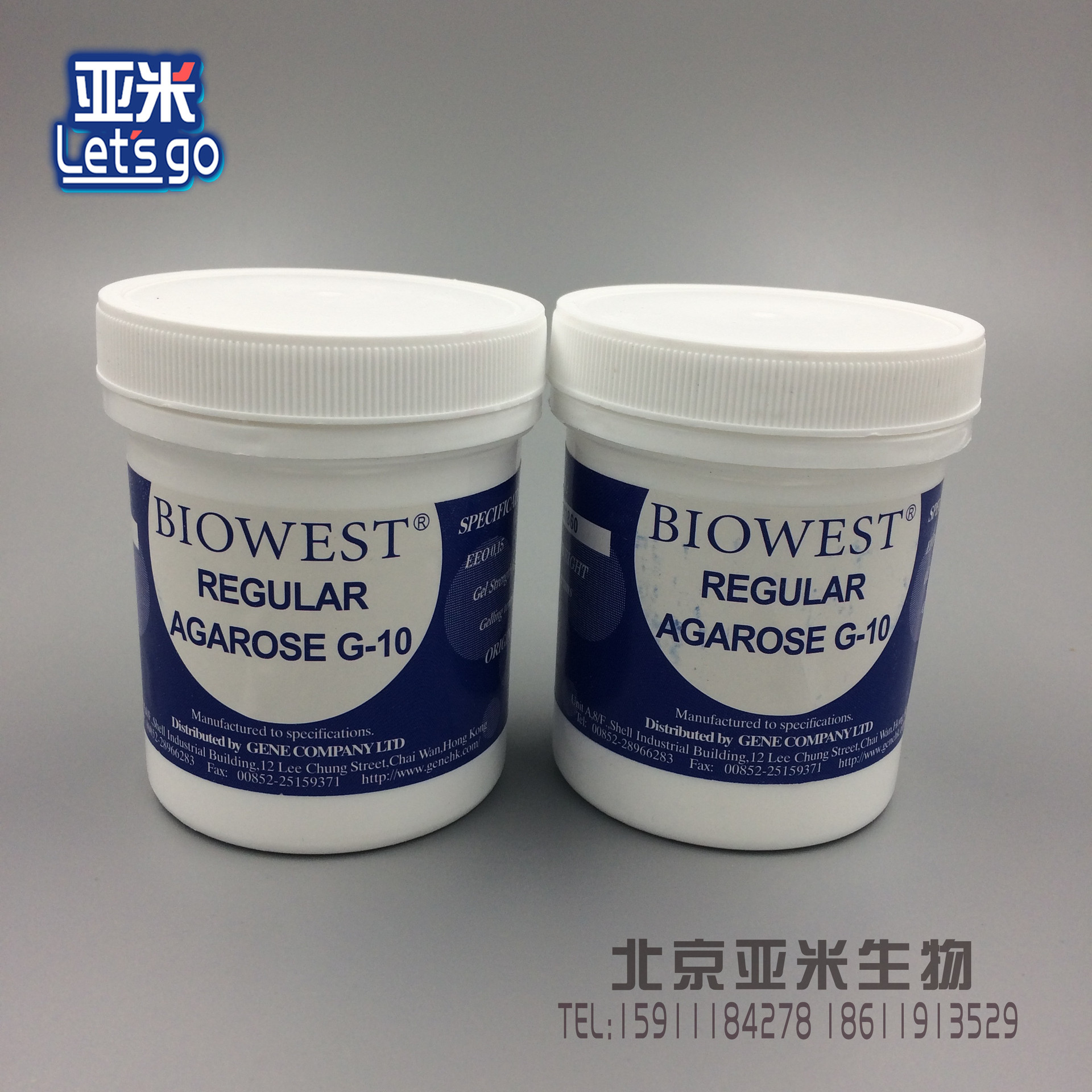 agarose 琼脂糖  9012-36-6  spain 100g 科研凝胶跑电泳