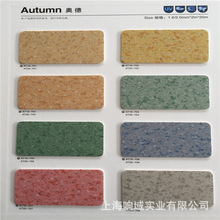尼格奥德塑胶环保地板革 塑料家用商用加厚 耐磨卷材PVC地板