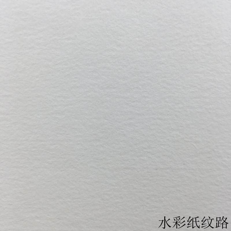 亚森8k150g素描纸4开速写纸水彩纸180g水粉纸美术用速写本铅画纸