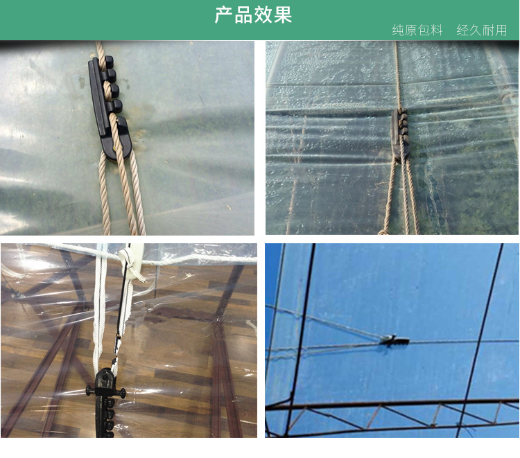 大棚滑轮塑料防侧翻放风卡温室配件放风口用滑轮养殖水线滑轮