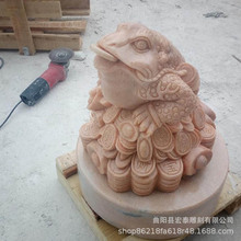厂家直供 蟾蜍雕刻工艺品摆件 金蟾吸金蛙曲阳石雕