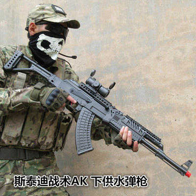 斯泰迪战术ak47下供弹水弹枪连发电动水蛋抢成人真人cs儿童玩具枪