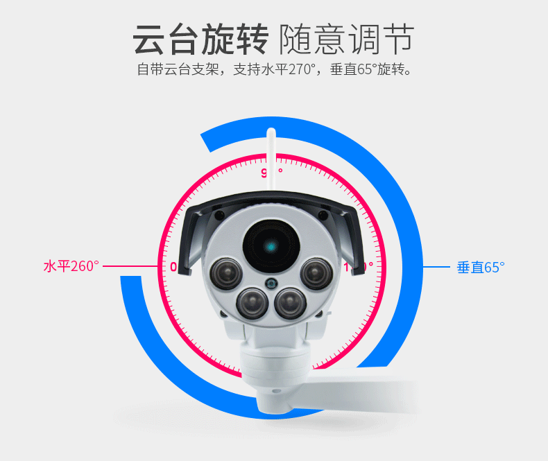 太阳能监控摄像机 户外无线网络防水4g枪机摄像头 家用wifi摄像机