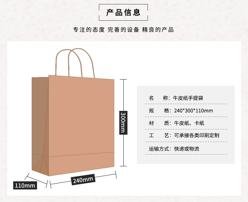 热销牛皮纸袋手提袋挂耳咖啡礼盒袋 挂耳咖啡包装盒礼品袋手提袋
