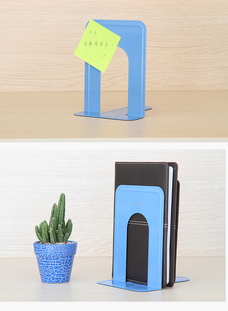 5寸蓝色简约 学生用金属书立架2片