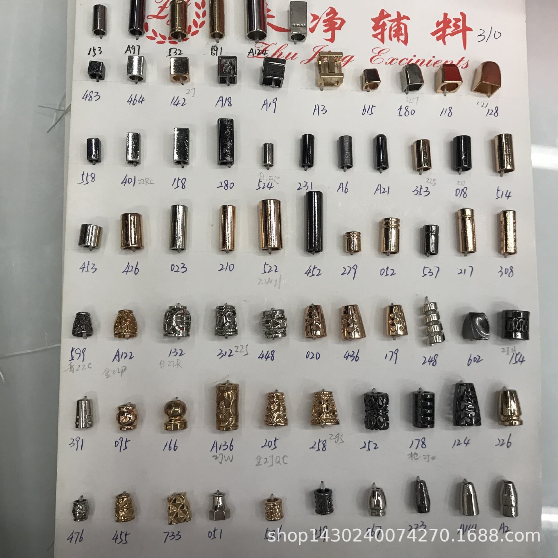 合金吊钟 绳扣 服装鞋帽配件 流苏帽 可电镀金色/枪色/银色/古铜