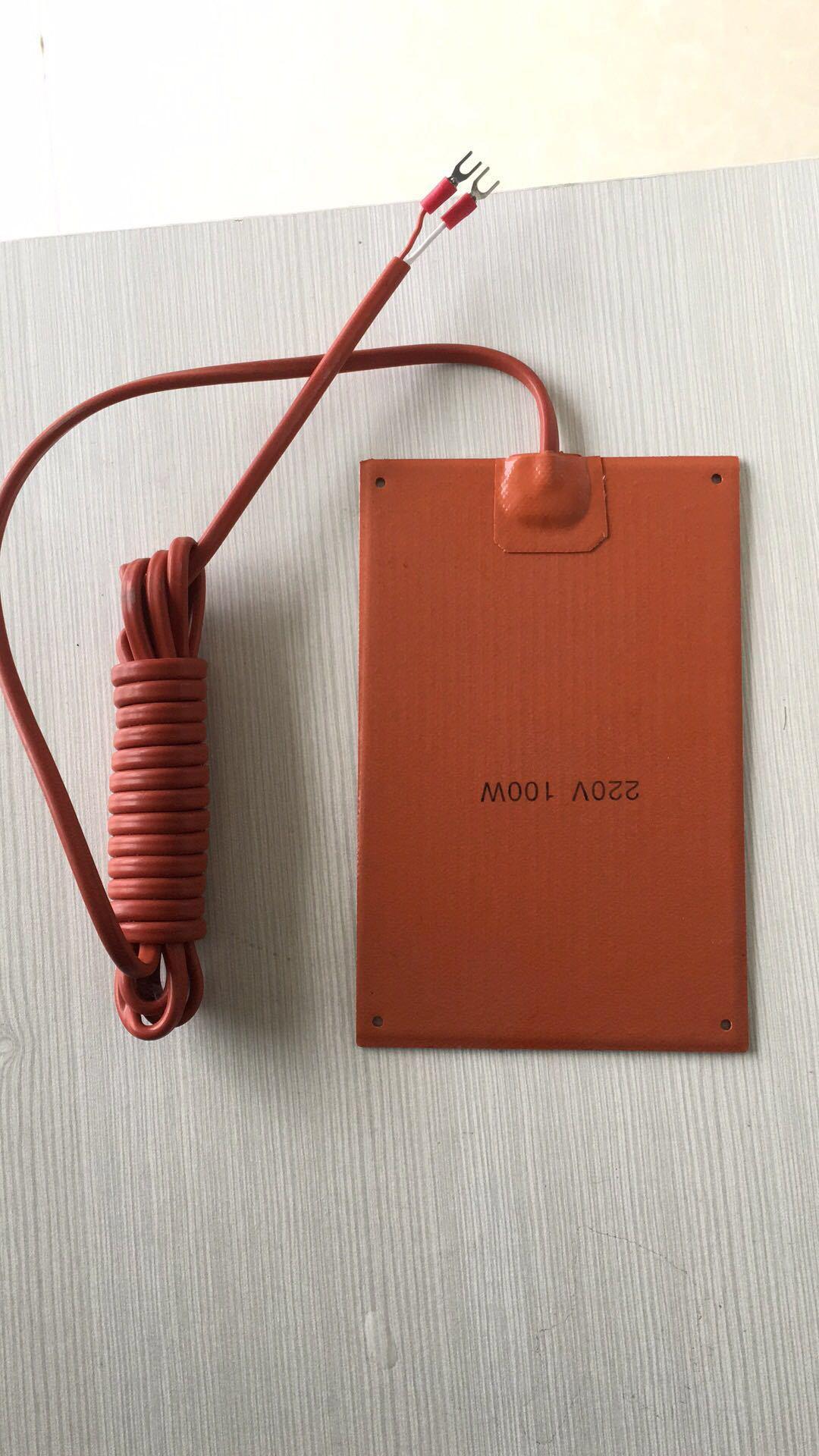 配电柜/开关柜/箱体硅橡胶加热器/铝壳加热器