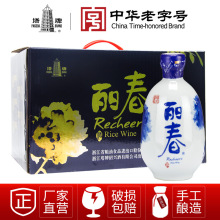 塔牌绍兴手工黄酒干型丽春375ml*6瓶箱装礼盒手工冬酿低甜度