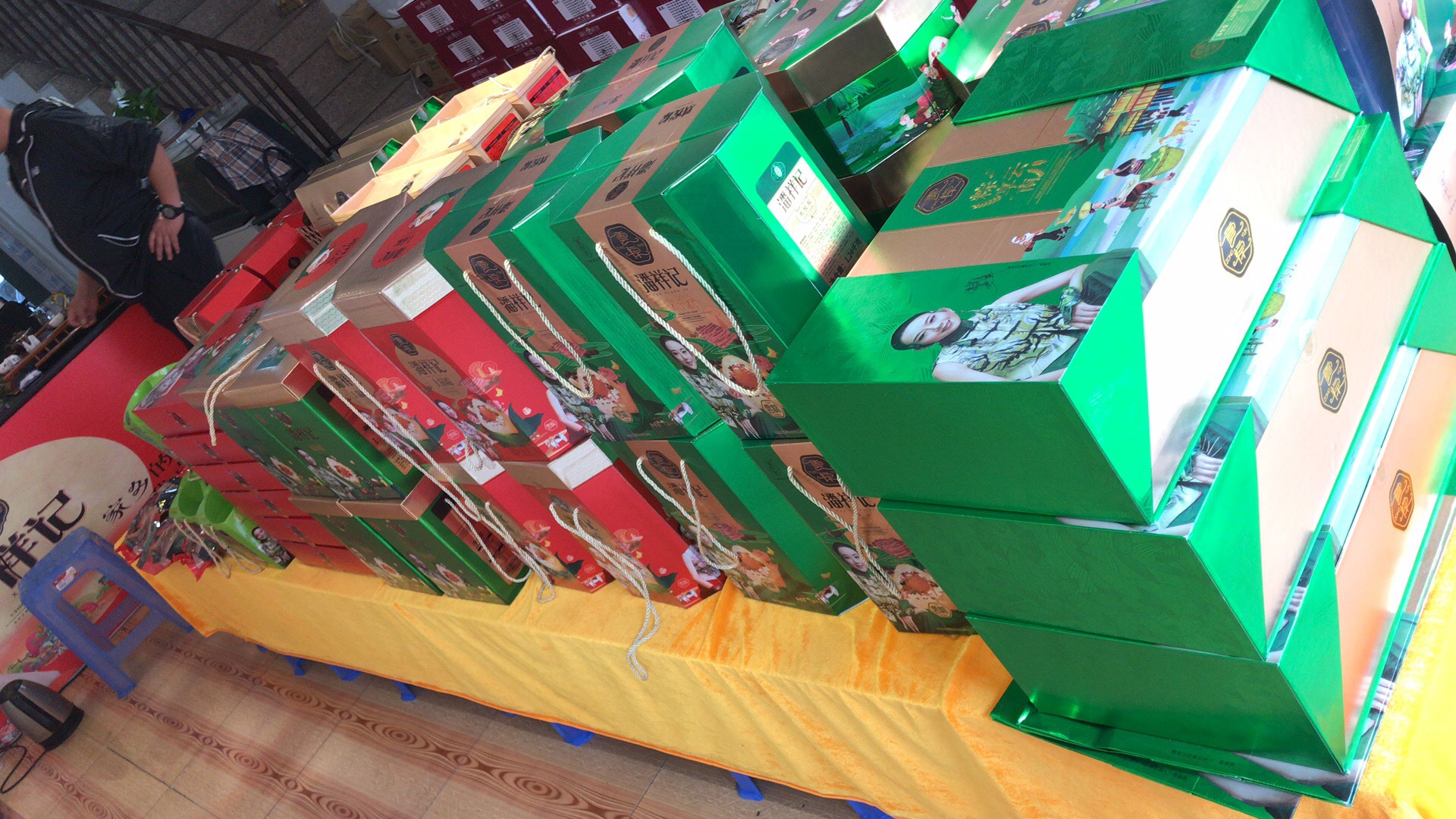 批发端午节粽子 潘祥记200克紫米蜜枣粽子 鲜花豆沙粽子 20个送礼