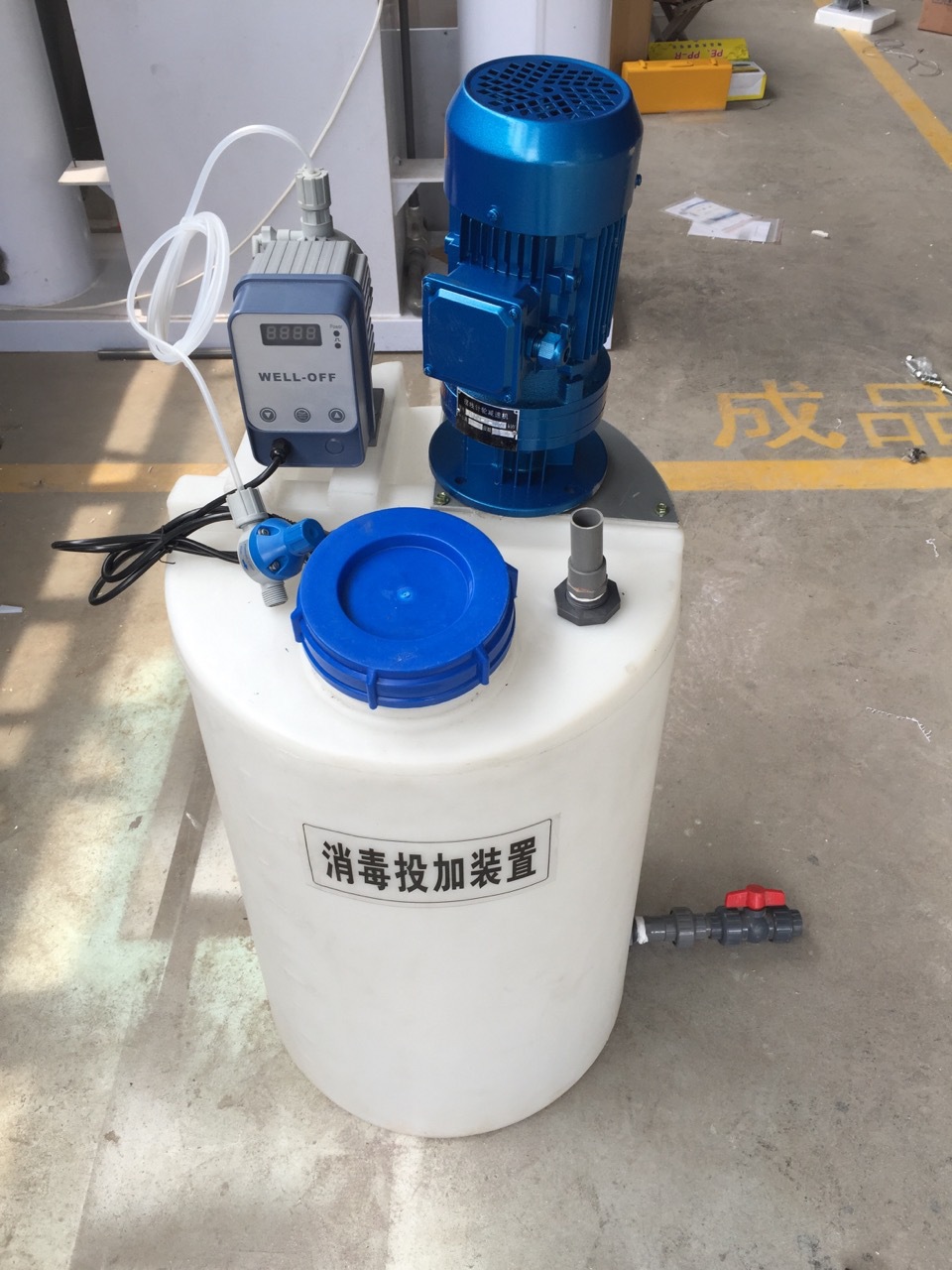 pac pam一体式加药装置 pe加药桶储药罐塑搅拌桶水处理加药装置