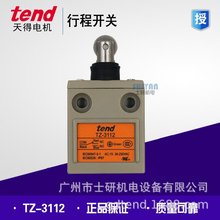 原装正品TEND天得防水限位开关TZ-3112/3102/3111