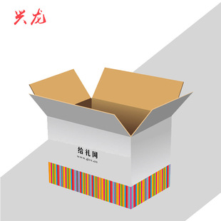 厂家定制 12号周转防水彩色纸箱 打包食品发货淘宝纸箱批发