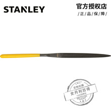 史丹利（Stanley）尖头半圆钢锉 3x140mm 22-423-23