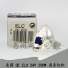 美国通用电气卤钨灯杯 GE ELC 24v 250w冷光源仪器设备卤素灯泡