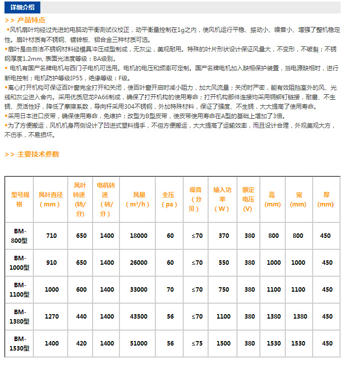 生产销售负压风机 玻璃钢负压风机耐腐蚀寿命长厂家批发价格优惠