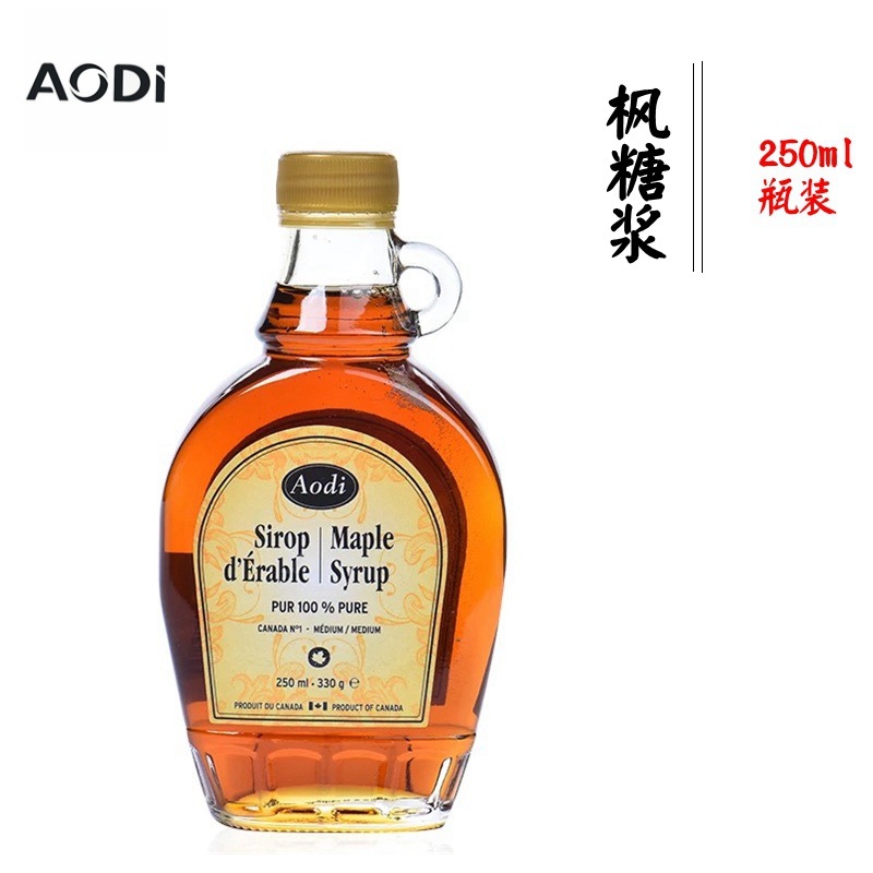 奥帝牌枫糖浆1x250g 原味枫糖 枫叶枫树糖浆250ml