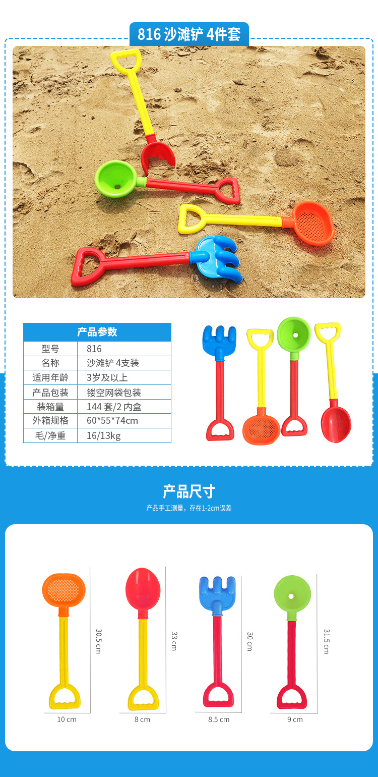 儿童海边沙滩玩具车塑料沙滩桶套装宝宝夏季戏水沙池玩沙挖沙铲子