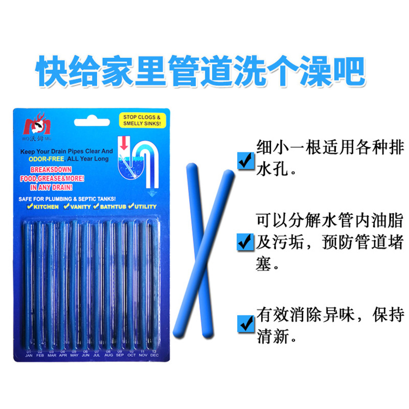 Pipe Unclogging Cleaning Rod Kitchen Deodorant Cleaning Sewer with a Sparse Baitong Deodorant Deodorant Stick Factory Wholesale