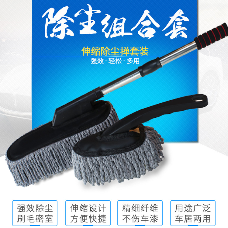 Car Wash Mop Retractable Fiber Wax Mop Car Wax Brush Cleaning Tools Car Wash Does Not Hurt Paint Dust Removal Fiber Duster