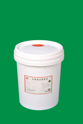 环保喷胶 水性封口胶 水性喷胶-阿里巴巴