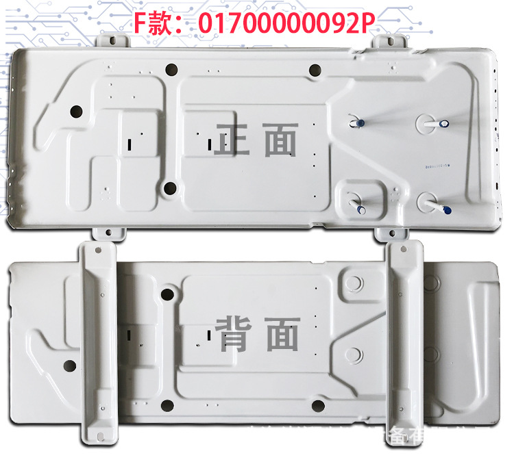格力空调配件 1p1.5p室外机 机底座 压缩机 底板 外机底壳 底盘