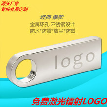 金属u盘8GBLOGO礼品u盘16G黑胶体u盘公司展会u盘SE9u盘工厂