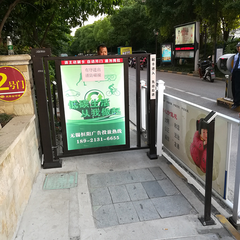人行通道闸 小区人行通道广告门 智能广告门 智慧社区广告门