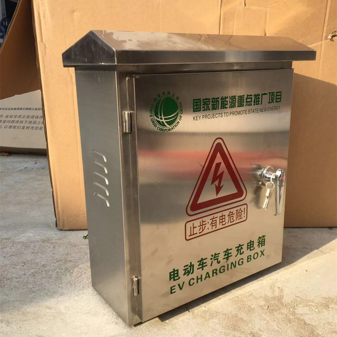 新能源电动车电车充电箱 不锈钢新能源充电箱 空箱充电箱