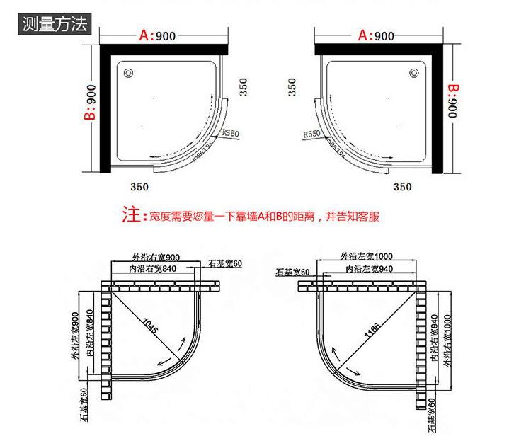 扇形简易淋浴房型材卫生间卫浴门浴室配件厂家批发钢化玻璃隔断