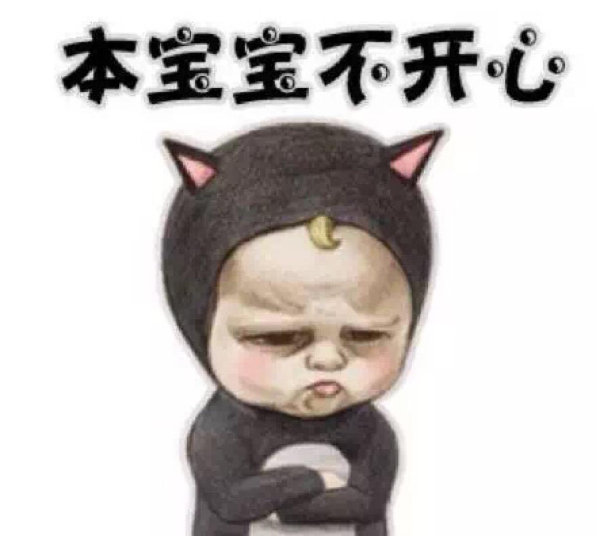 宝宝不开心,百度竟然乐士邦不能做网络推广,侵权乐士邦