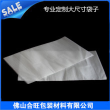 厂家专业定制epe珍珠棉袋子 防震防潮防尘泡棉袋 epe白色泡棉袋