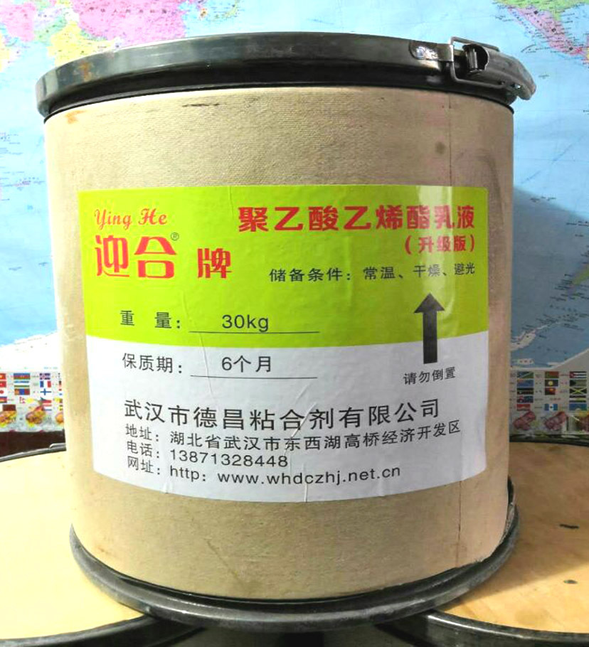 聚乙酸乙烯酯乳液白乳胶(升级版3800元每吨)